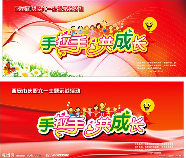 供应闸北平面设计