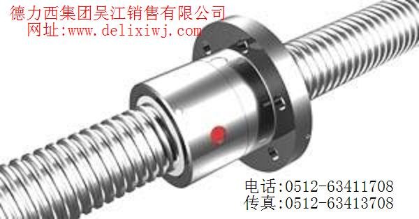 供应滚珠丝杠、滚珠丝杆