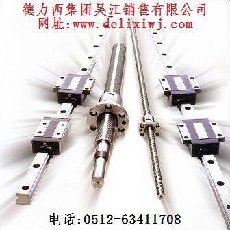 供应台湾ABBA直线导轨