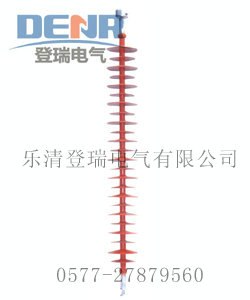 供应FXBW-110/100、FXBW-110/70复合悬式绝缘子