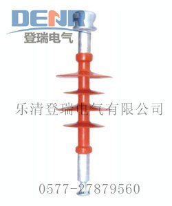 供应FXBW6-10/70复合绝缘子,FXBW6-10/70尺寸,复合绝缘子厂家