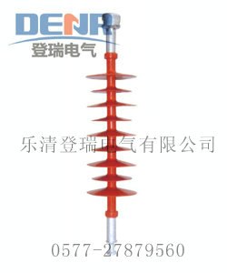 供应FXBW6-35/100、FXBW6-35/70复合悬式绝缘子