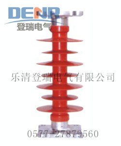 供应FZSW-24/5复合支柱绝缘子