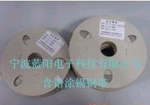 含铅涂锡铜带