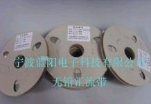 环保型涂锡铜带