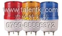 供应S80U/S/R/L/AR/60L/50L/B警示灯