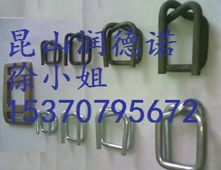 供应镀锌磷化钢丝打包扣/环形回型打包扣