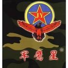 供应拉伸拉幅机高温润滑脂