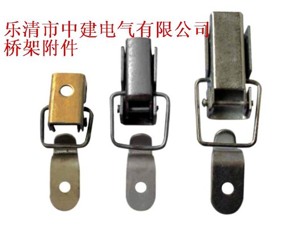供应桥架安装配件 中建电气