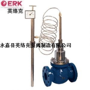 YZW型自力式温度调节阀