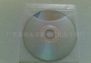 供应50克CD内页袋