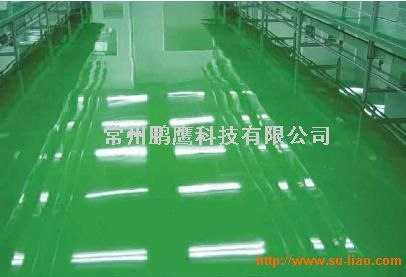 供应地坪光亮剂