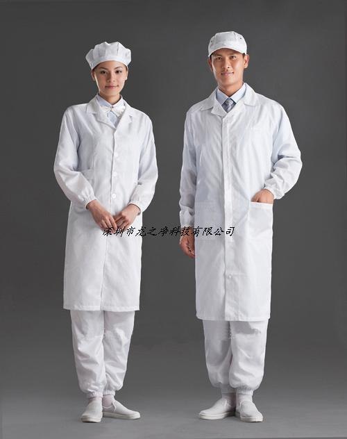 供应龙之净防静电服