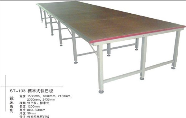 供应组合式快巴板裁床