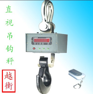 供应50吨耐高温吊秤