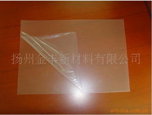 供应优质全新料PET片材供应