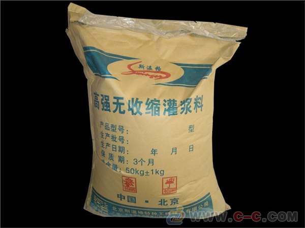 供应二次灌浆料，嘉峪关灌浆料，嘉峪关灌浆料