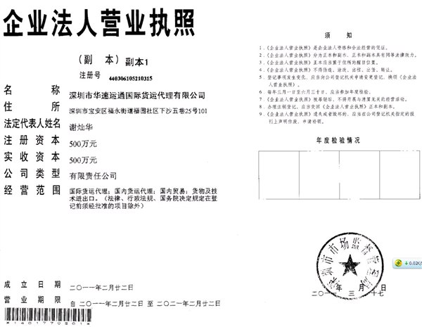求购空运 海运 国际快递