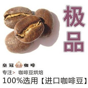 上海供应古巴咖啡豆批发零售
