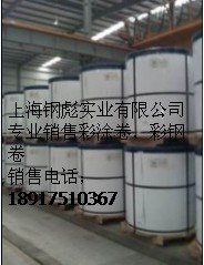 供应彩钢卷，彩钢板