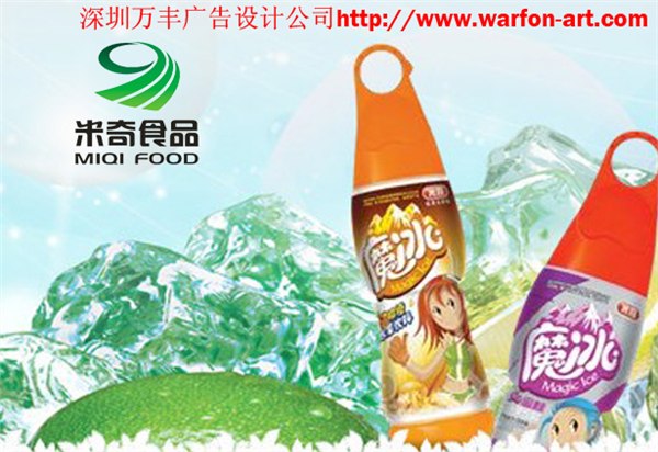 供应糖酒VI设计