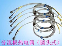 供应热喷嘴热电偶、热咀热电偶、喷嘴热电偶
