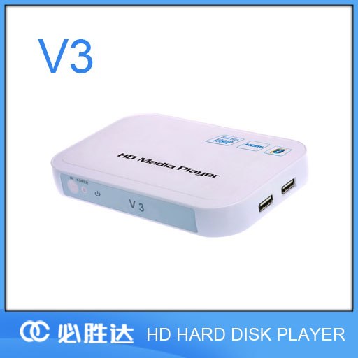 供应硬盘播放器