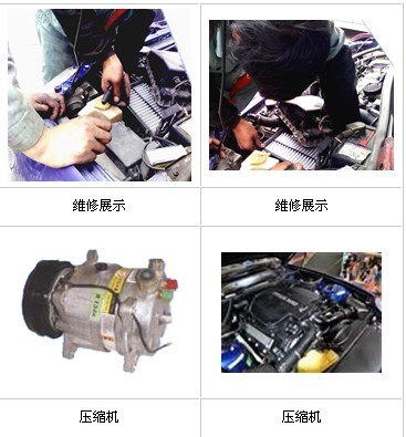 供应上海汽车空调压缩机修理