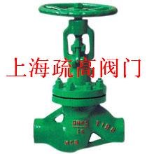 供应铸铁截止阀