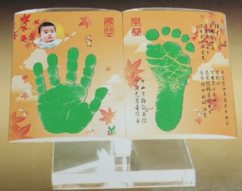 供应水晶天书