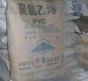 供应聚氯乙稀PVC原料