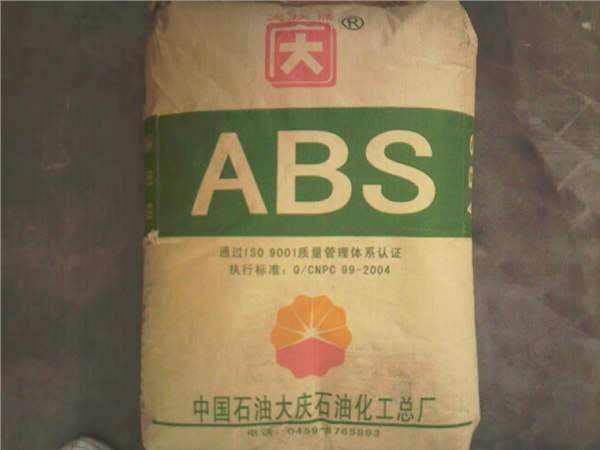 长期供应聚苯乙稀ABS 原料