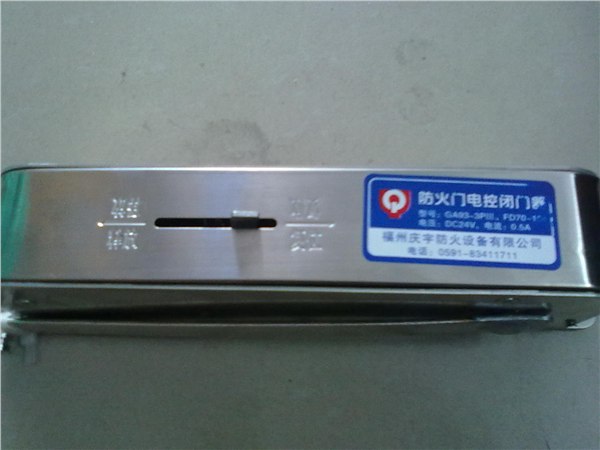 供应福建福州闭门器