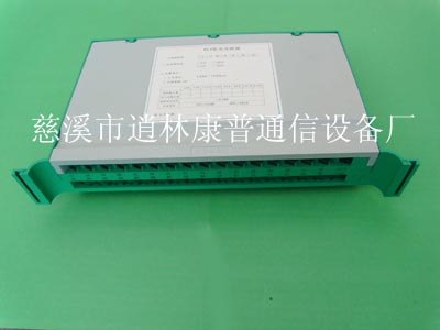 供应1进12出分路器托盘