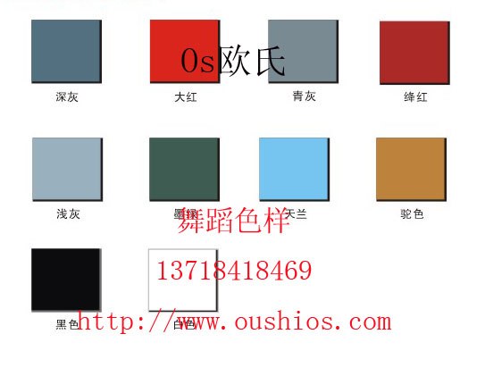 供应舞蹈地胶 舞蹈地胶 舞蹈地胶