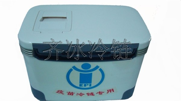 供应30L冷藏箱，疫苗冷藏箱