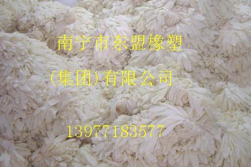 供应进口废乳胶手套