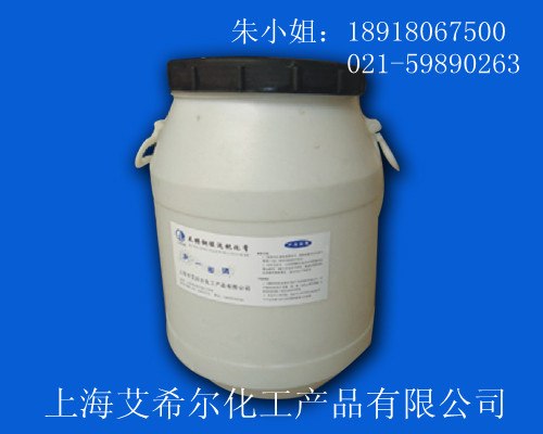 供应天津不锈钢酸洗钝化膏