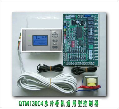供应中央空调水冷柜机通用控制器QTM130C4