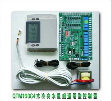 供应水冷涡旋机通用控制主板QTM160C4