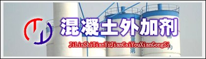 天一建材