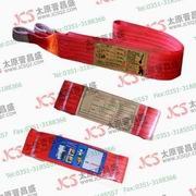 供应EB型扁平吊装带，单层吊装带，扁平环形索具