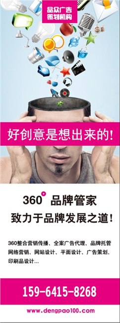 供应德州品众样本设计前的准备工作