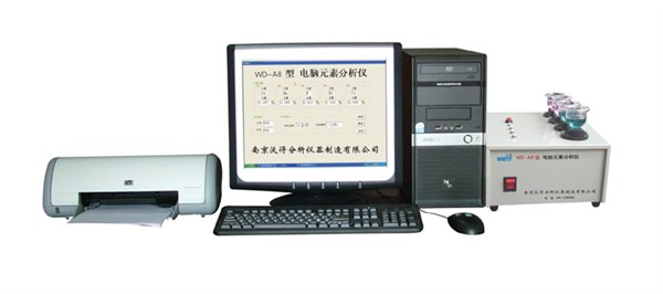 供应深圳电脑多元素分析仪