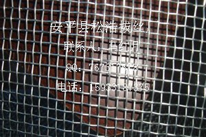 供应松浩镀锌方眼网