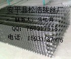 供应建筑用品 电焊网片