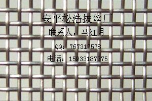 供应方眼网
