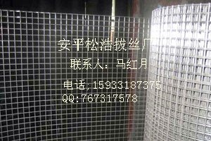 供应电焊网
