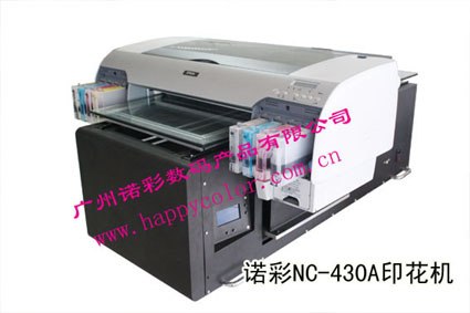 供应羊皮灯罩数码打印机|皮具皮制品万能印刷机