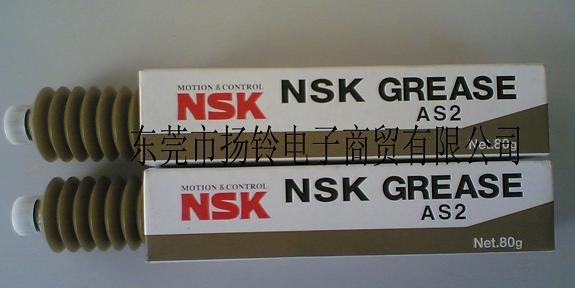 供应日本NSK AS2润滑油/NSK GREASE AS2